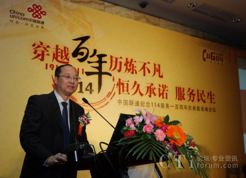 ����(li��n)ͨ������������(j��ng)���vԒ����114�������cչ��