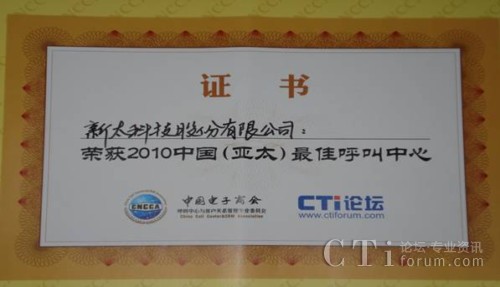 ��̫�Ƽ��@��(ji��ng)��(ji��ng)�(xi��ng)��Ƭ