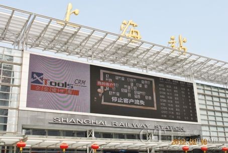 �Ϻ���܇վLED��Ļ��XTools�Ʒ���(w��)�V��