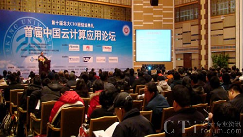 �˰ٿ������Ї���Ӌ�㑪(y��ng)��Փ��