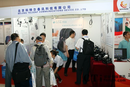 ̩Ѹ�Ƽ���˾չ�_(t��i)