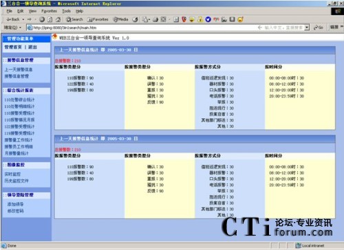 ����ϵ�y(t��ng)����O(sh��)Ӌ(j��)����