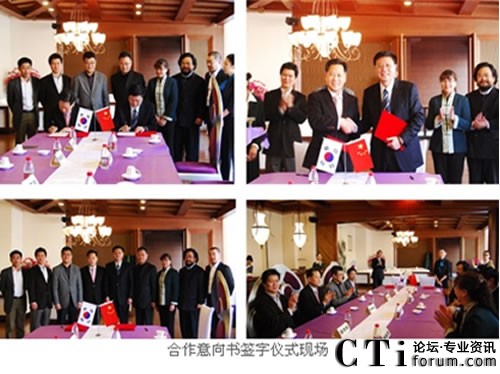 三星SDS與松雷國(guó)際文化創(chuàng)意產(chǎn)業(yè)集團(tuán)簽署合作意向書(shū)