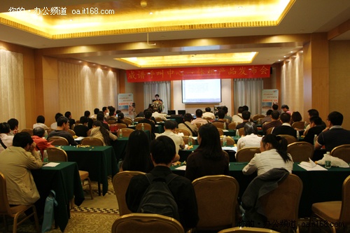 威譜呼叫中心一體機(jī)新品發(fā)布會(huì)現(xiàn)場