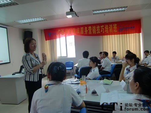 廣西電信號(hào)百中心誠(chéng)邀易寶通訊助其培訓(xùn)