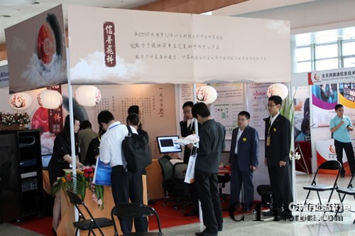 ���������w�ƿƼ����޹�˾չ�_(t��i)