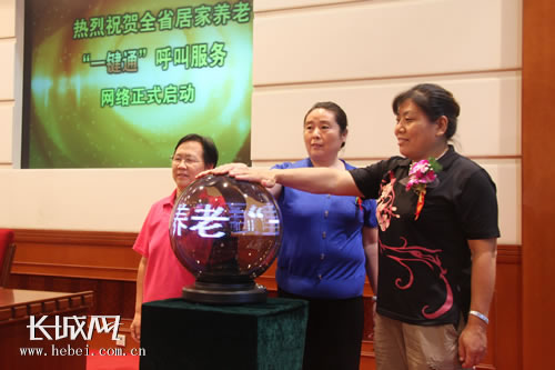 ʯ���f����λ�����˴����控Ц���������o�ȼ��ӵ������������˲�ɫ������