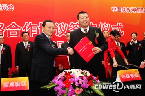 �����^(q��)�h��ί����ӛ����ί�����ո�������܊ͬ�Ї�(li��n)ͨ����ֹ�˾����(j��ng)���x���c�����Ŀ�����f(xi��)�h��